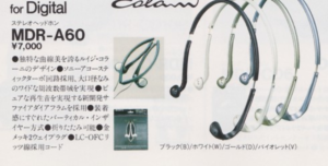 mdr a60
