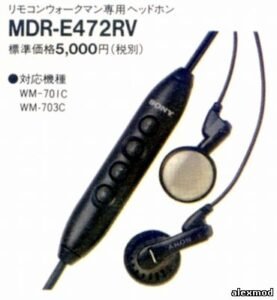 mdr e472